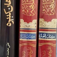 کتب حوزی|کتاب و مجله مذهبی|قم, پردیسان|دیوار