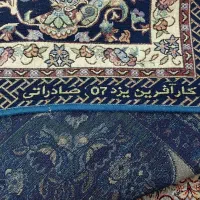 روفرشی ۹ متری کار آفرین یزد صادراتی|روفرشی|تهران, مسعودیه|دیوار