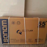 قیمت استثنایی