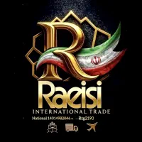 فرایندصادرات رئیسی