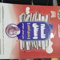 کتاب جامع کنکور