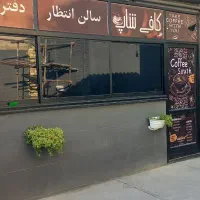 استخدام کارگر کارواش