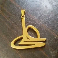 پلاک سفارشی علی