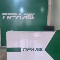 شرکت تیپاکس