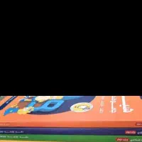 فوری پنج کتاب تخصصی تجربیQBماز|کتاب و مجله آموزشی|یاسوج, |دیوار