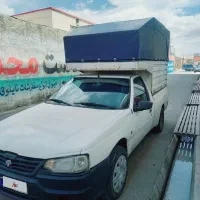 آریسان مدل۹۵