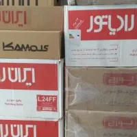 نماینده پکیج ایران رادیاتورلورچ بوتان(تعمیروسرویس)|خدمات پیشه و مهارت|لاهیجان, جمهوری|دیوار