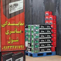 امداد باتری شبانه روزی  شول