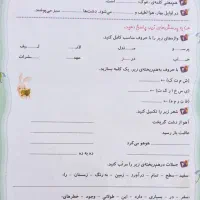 تایپ فوری