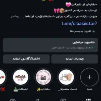 متخصص رشد پیج اینستاگرام ساخت ریلز پربازدید