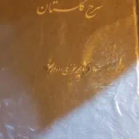 کتب نفیس ادبی تاریخی