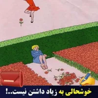 خانه برای اجاره