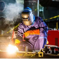 جوشکاری و برشکاری