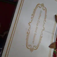 Coffee cup کاپ قهوه