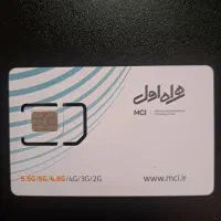 خط ۰۳ ۳۷ ۲۷ ۱۱ ۰۹۱ فروش فوری