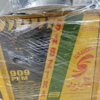 سبزی خردکن .سبزیران|خردکن، آسیاب، غذاساز|کارون, |دیوار