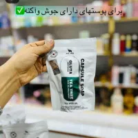 صابون گلو تاتیون سفیدکننده