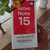 شیائومی نت۱۵