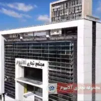 فروش رهن و اجاره واحدهای تجاری
