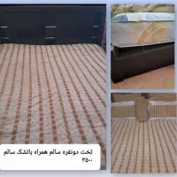 تخت دونفره همراه باتشک سالم وتمیز