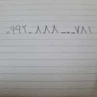 خط همراه اول ۰۹۹۲