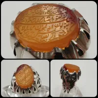 انگشتر عقیق اصل یمن پرتقالی و ان یکاد