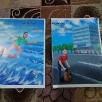 ریاضیات جامع هرکول آریان حیدری و جزو براتی|کتاب و مجله آموزشی|گرگان, |دیوار