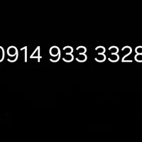 سیمکارت 0914رند ۹۳۳