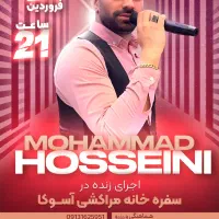 طراحی گرافیک حرفه‌ای ( لوگو، بنر ، کارت ویزیت)|خدمات رایانه‌ای و موبایل|کاشان, میدان کهنه|دیوار