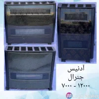 بخاری گازی  جنرال آدونیس به قیمت کارخانه|بخاری، هیتر، شومینه|زنجان, |دیوار