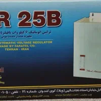 فاراتل ۲۲۰ ولت|مصالح و تجهیزات ساختمان|تهران, تولید دارو|دیوار