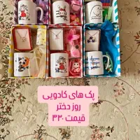 کادو روز دختر|بدلیجات|قزوین, |دیوار