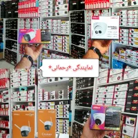 کیفیت+اصالت+گارانتی/دوربین مداربسته رحمانی