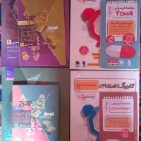 کتاب های نهایی فارسی،عربی،دینی وتاریخ معاصر یازدهم