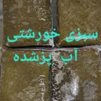 دغاغله تصفیه قند وشکر گبیر خیابان ۸|خوردنی و آشامیدنی|اهواز, دغاغله|دیوار