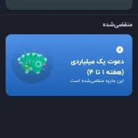 ثبت نام رایگان دربلوبانک دریافت جایزه نقدی