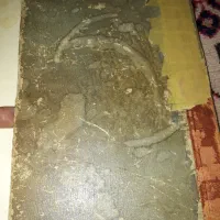 کتاب قدیمی