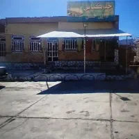 رستوران بین راهی