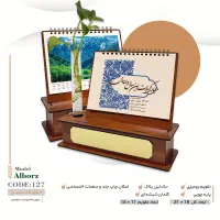 تقویم تبلیغاتی و تقویم سازمانی با قیمت تولیدی