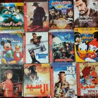 انیمیشن و فیلم|فیلم و موسیقی|قشم, |دیوار