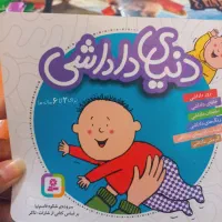درمانگر aba و شدو کودکان اتیسم و نیازهای ویژه