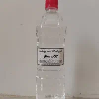گلاب ممتاز  یک لیتری 350 تومن