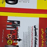 فروش کتاب مدرسان شریف