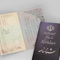 گمشده