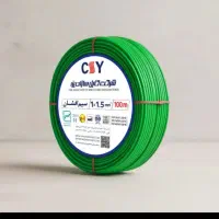 سیم افشان کابل سازان یزد