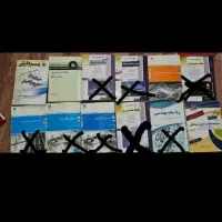 کتابهای کارشناسی و ارشد مهندسی برق و رشته فیزیک|کتاب و مجله آموزشی|تهران, شهرک شهید رجایی (کوی نوبنیاد)|دیوار