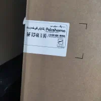 یخچال پاکشوما اکبند