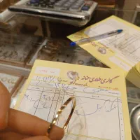 طلا
