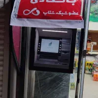 خودپرداز