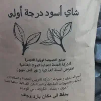 چای کله مورچه ای اصلی|خوردنی و آشامیدنی|تهران, ترمینال جنوب|دیوار